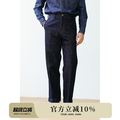 MBBCAR窄幅赤耳丹宁阔腿牛仔裤