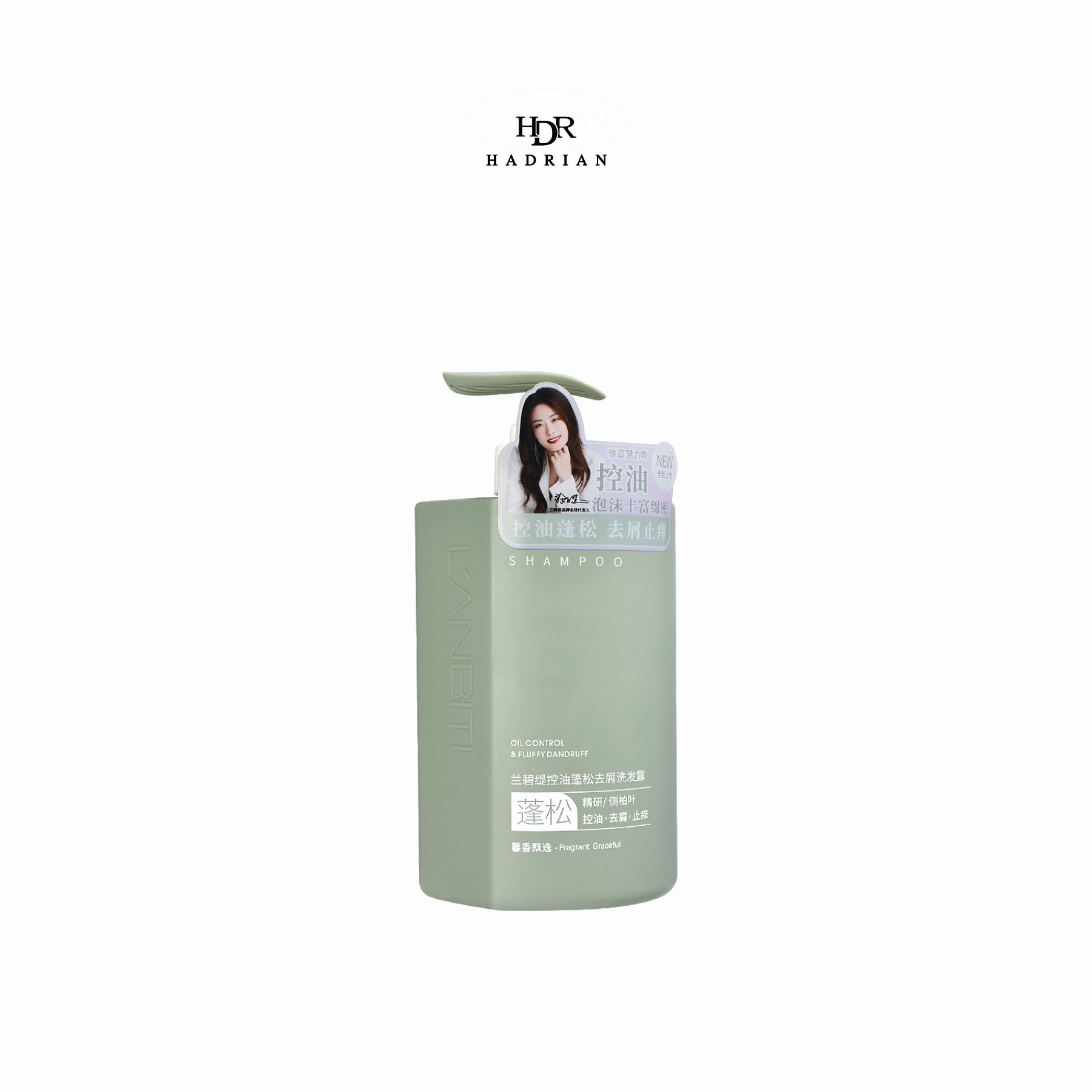 HADRIAN哈德良洗护系兰碧缇控油蓬松去屑洗发家庭装露洗发水500ml