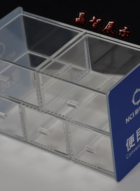 定制透明蓝色便民服务箱/遗失物品急救品保管招领存放保管箱