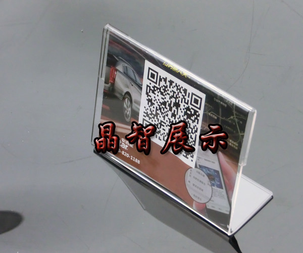 桌牌扫微信支付宝二维码卡图片