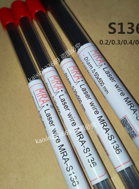 德国MRASKD11SKD61/H13/P20/S136/718 0.20.30.4模具激光修补焊丝
