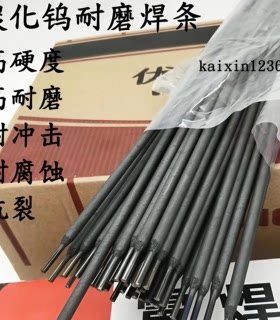 高合金碳化钨堆焊耐磨电焊条TDM-8/D608/D707/D717/D618/D998D94S