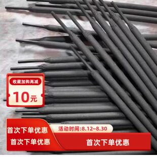 高锰钢手工耐磨焊条D256D266D276D286堆焊修覆焊条D707D998D322