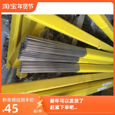 5CrNiMo堆焊焊丝 热锻模堆焊焊丝 耐磨焊丝5CriSiW热锻模具焊丝