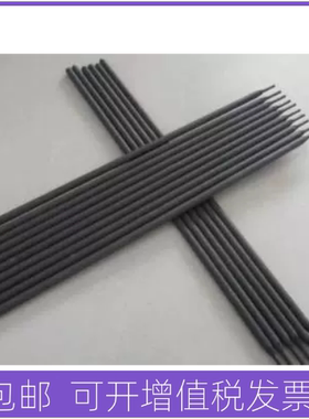 阀门焊条D547Mo D517 D507Mo D512 D502 D557 D577堆焊耐磨焊条