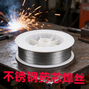 不锈钢药芯焊丝ER304L308LE309L 316L 310S 2209二保焊机气保焊丝