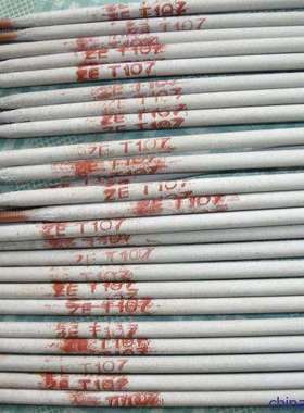 T107紫铜焊条T227T237铝青铜T207硅青铜焊黄铜铸铁钢材电焊机专用