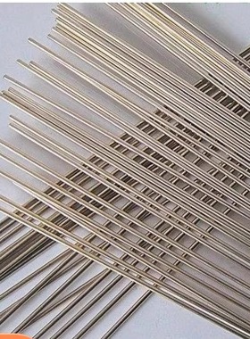 料205低银钎料 含银5%银焊条 HAg-5B银焊丝BCu88PAg/BCuP-3银磷铜