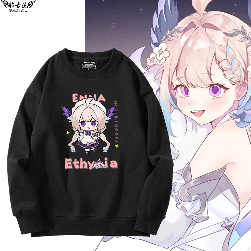 EnnaAlouette同人彩虹社圆领