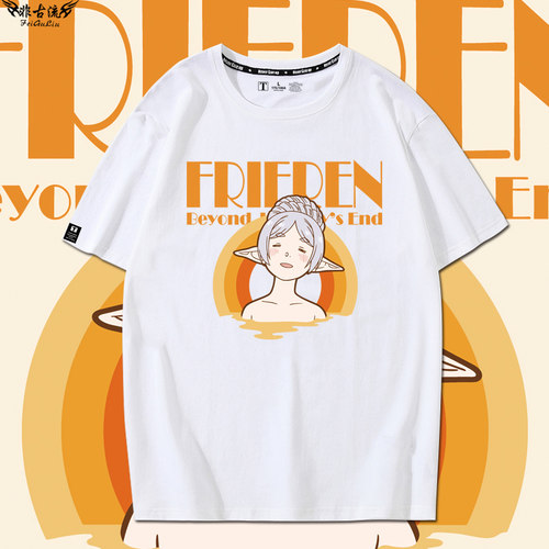 葬送的芙莉莲动漫温泉卡通短袖t恤男女学生纯棉半袖二次元上衣服