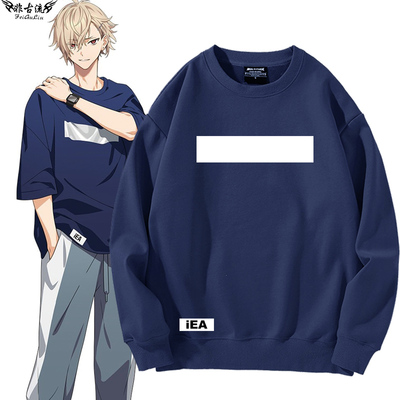 18TRIP久乐间潮同款cos卫衣男女秋冬二次元动漫衣服加绒上衣外套