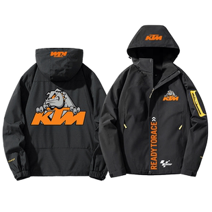 赛车KTM冲锋衣MotoGP摩托车骑行服机车服秋冬防雨防风外套夹克男