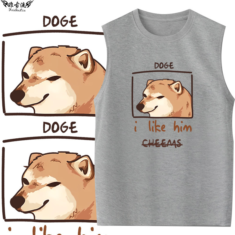丧系cheems表情包秋田柴犬废柴狗子无袖背心男女自暴自弃梗夏马甲