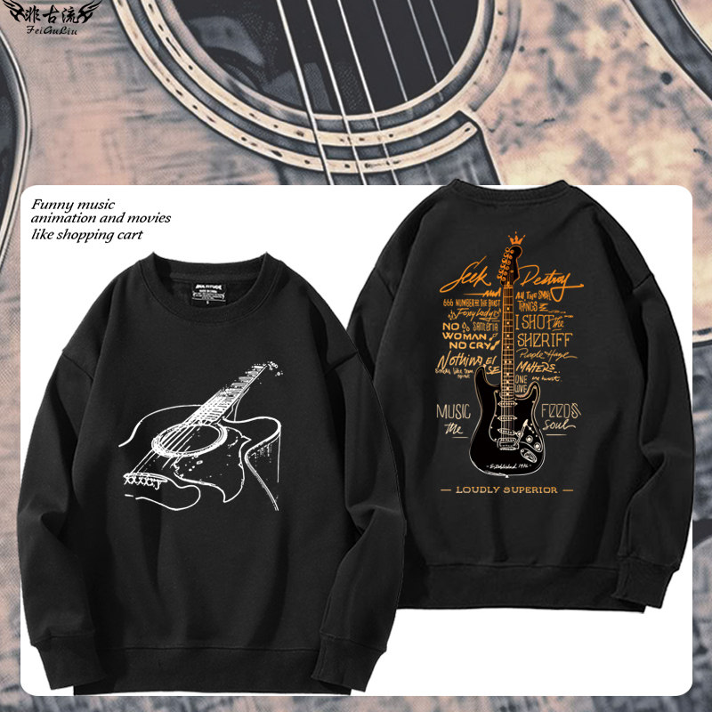fender芬达电吉他乐队圆领卫衣男女生秋冬摇滚演出服印花宽松衣服,男装,卫衣,淘宝优惠券,粉丝福利购,淘宝优惠卷