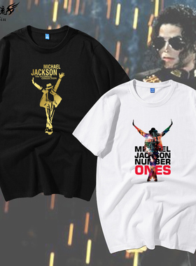 纪念迈克尔杰克逊Michael Jackson短袖T恤男女纯棉运动体恤衫半袖
