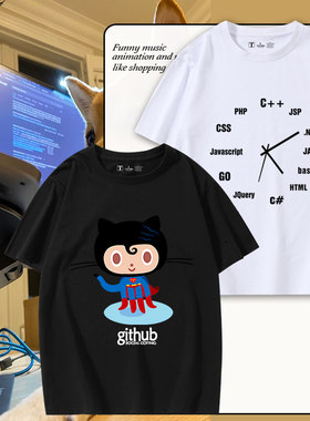 极客Github谷歌程序员IT短袖t恤