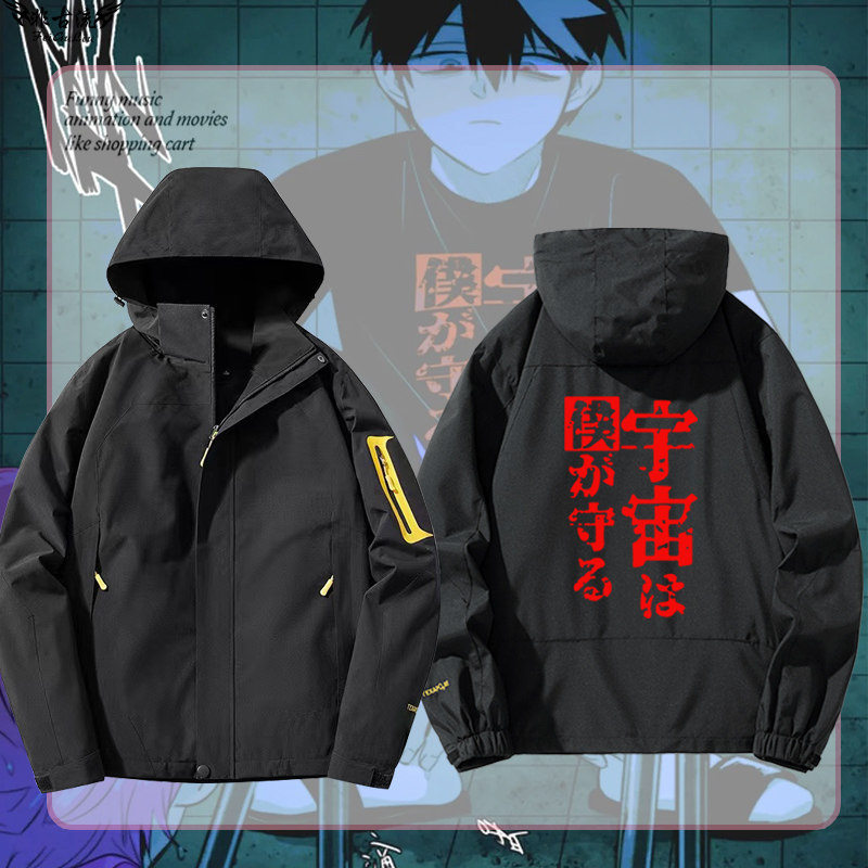 硬核一中二次元动漫冲锋衣服夹克