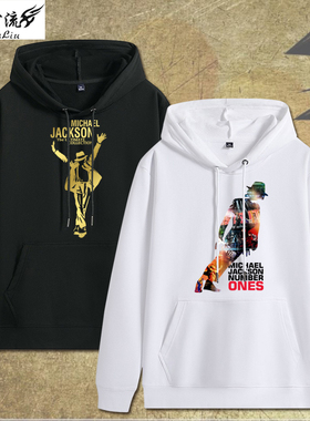 纪念迈克尔杰克逊Michael Jackson连帽卫衣男女运动时尚长袖衣服