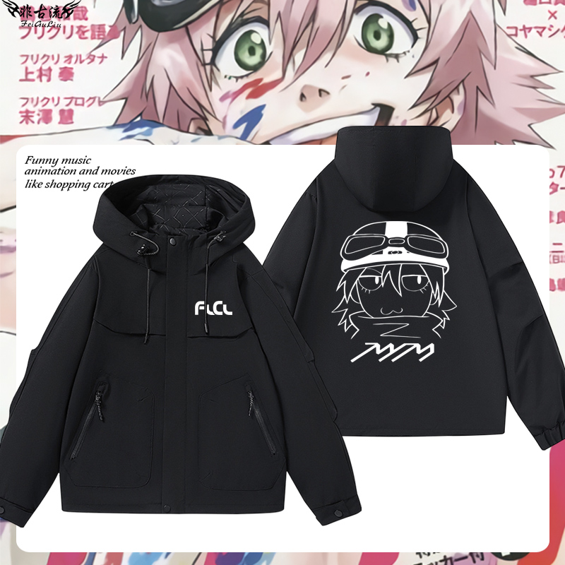 FLCL特别的她动漫周边冲锋夹克男女二次元春秋宽松外套好看痛衣服