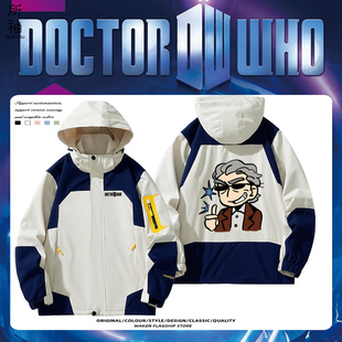 神秘博士Doctor 休闲痛衣服 Who时空机器周边冲锋衣夹克男女二次元