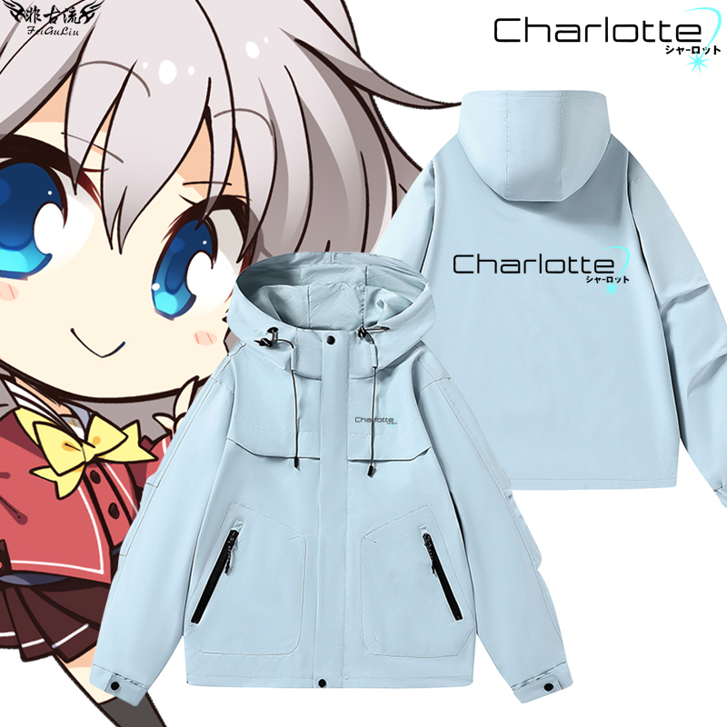key社Charlotte友利奈绪联名周边连帽夹克男女春秋外套二次元衣服