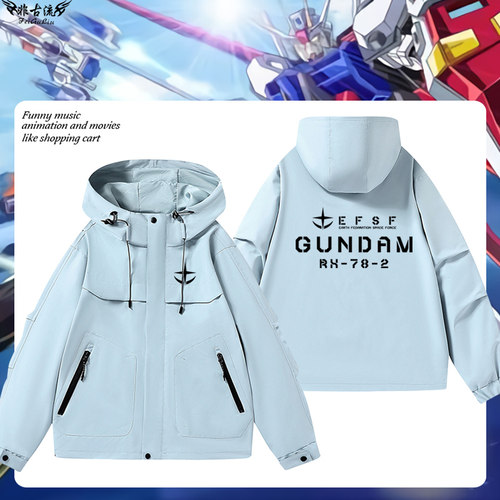 机动战士Gundam高达UC地球联邦宇宙部队EFSF周边夹克男女外套衣服