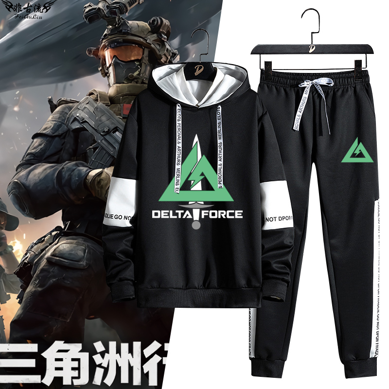 三角洲游戏行动周边cos战术服卫衣长裤套装休闲宽松青少年衣服潮