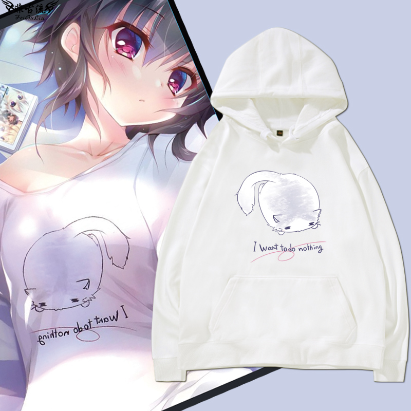 9nine游戏周边结城希亚同款cos服男女二次元连帽卫衣秋冬宽松衣服