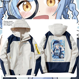 魔法少女的魔女审判裁判周边橘雪莉动漫同人冲锋衣男女外套痛衣服