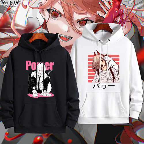 电锯人帕瓦玛奇玛连帽