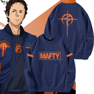 机动战士高达闪光的哈萨维动漫周边同款卫衣日系二次元外套上衣服