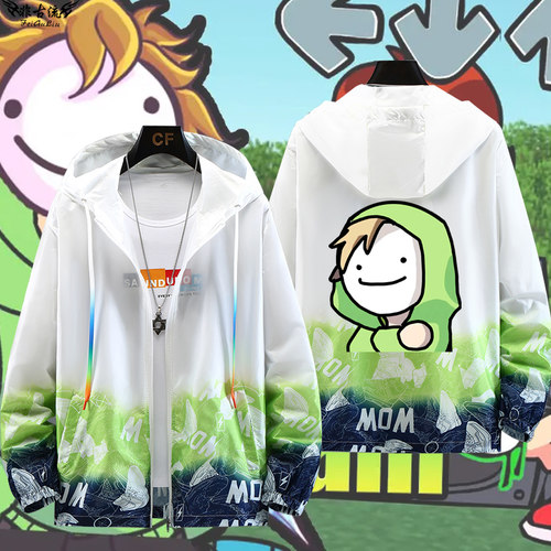 我的世界连帽夏季防晒衣服薄外套