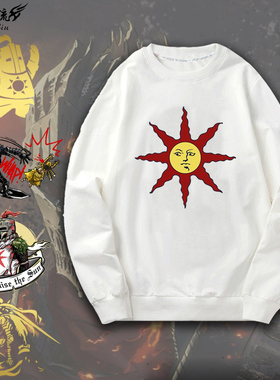 黑暗之魂三部曲太阳骑士衣服darksouls黑魂洋葱圆领卫衣定制外套