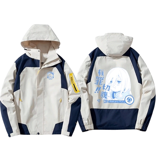 五等分的花嫁新娘中野三玖周边cos冲锋衣服男外套夹克二次元痛衣