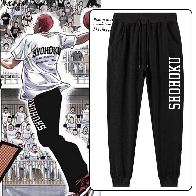 灌篮运动收口裤休闲裤子