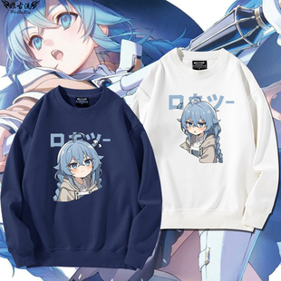 洛琪希无职转生动漫周边cos圆领卫衣男女学生春秋外套二次元衣服