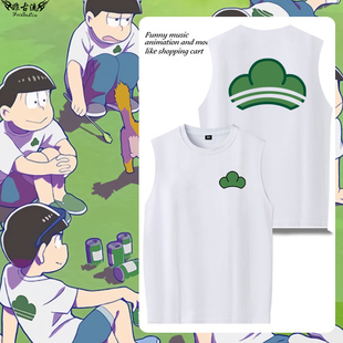 阿松第4季松野六兄弟周边无袖T恤男女二次元cos服纯棉宽松背心夏