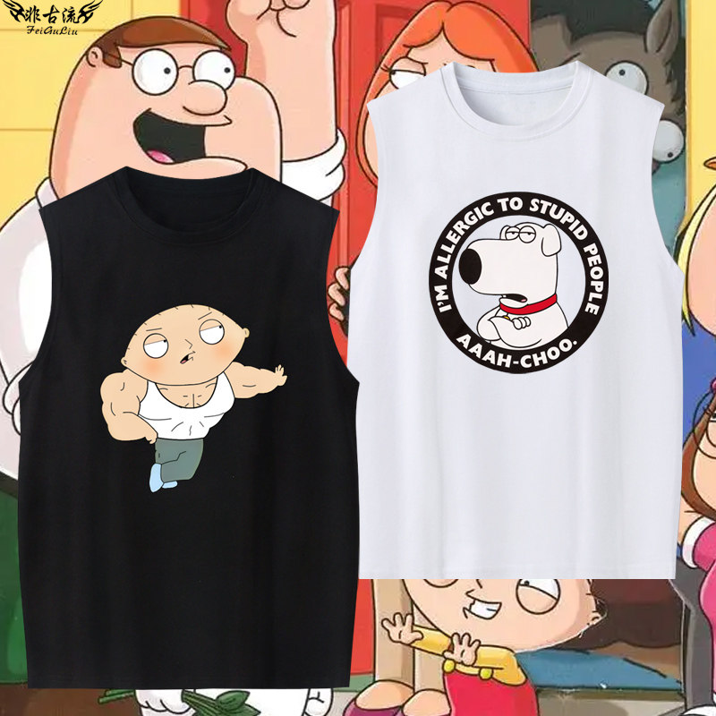 family guy恶搞之家周边盖酷家族饺子无袖背心男纯棉宽松马甲衣服
