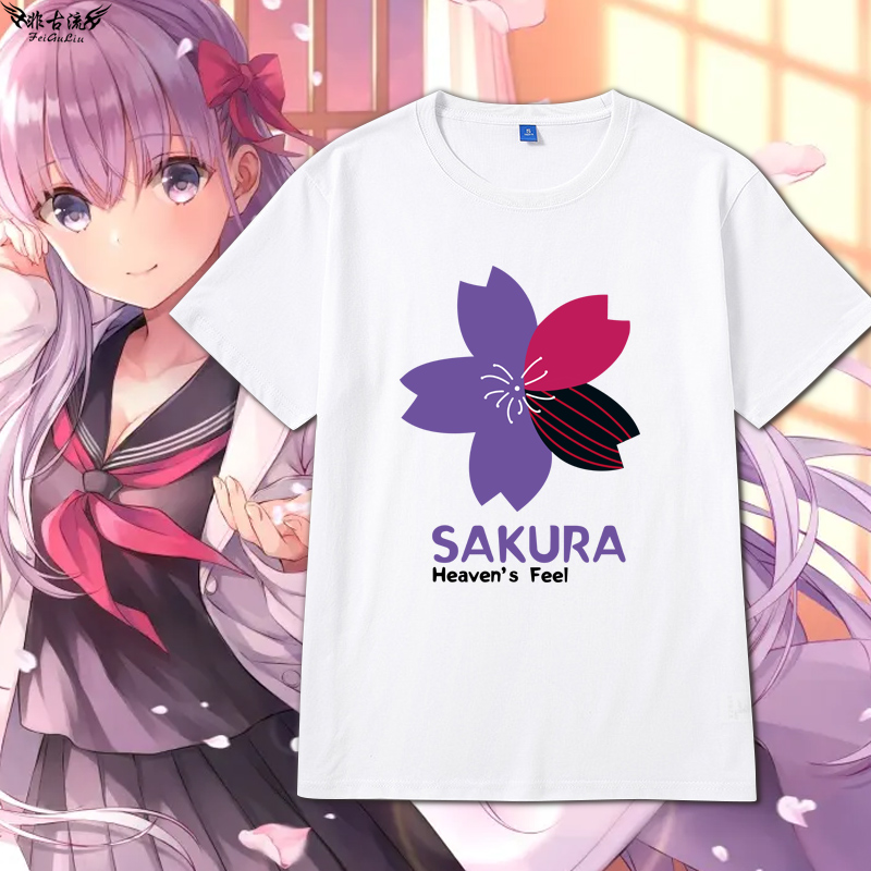 fate/stay night周边短袖间桐樱远坂凛樱花联名t恤男卡通半袖衣服