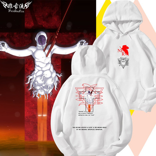 犹太十字架EVA第二使徒魔女莉莉斯连帽卫衣男女潮流个性外套衣服