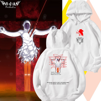 犹太十字架eva第二使徒连帽卫衣
