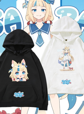 鲨鱼子Sameko Saba Vtuber噶呜·古拉虚拟主播周边连帽卫衣上衣服