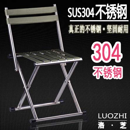 正宗304不锈钢折叠凳靠背小板凳成人马扎户外便携式钓鱼椅子小凳 住宅家具 折叠凳/马扎 原图主图