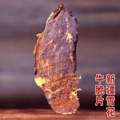 新疆手撕风干牛肉干雪花牛脆片500g原味香辣真空小包装 零食 袋装