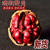 2023 Новые товары Красная кожаная краевая ореховая ореха 500G Специальное -Синьцзян Беременная Женщина Оригинальная тонкая раковина Тонкая кожа съедобная съедобная ореховая зажим