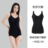 居家舒适贴身女无痕果冻三角连体衣提臀收小肚子后脱式 塑身连体衣