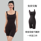 明星同款 黑巧折角腰曲线宽肩塑身衣收腹提臀内衣连体衣女 2026新品