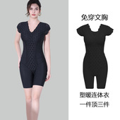 居家小飞袖 塑身衣 连体塑身衣生物陶瓷连体衣收腹提臀带胸垫后脱式