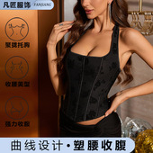 跨境新款 胸衣托胸聚拢收腹束腰无弹宫廷塑身衣 黑色抹胸挂脖调节款