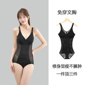 居家连体吊带束腰束身衣带胸罩一体式 免穿文胸收腹提臀美体衣 夏季